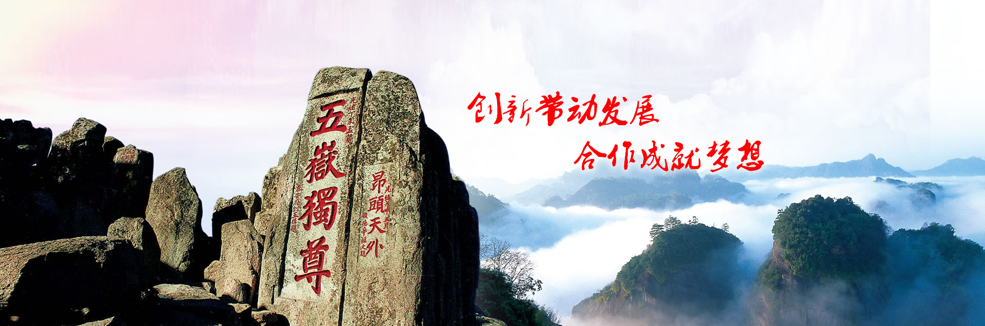 濟(jì)(jì)寧久科工程機(jī)(jī)械設(shè)(shè)備有限公司